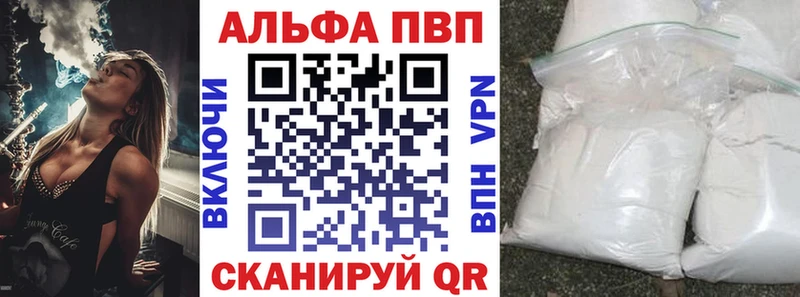 где найти наркотики  Зуевка  kraken рабочий сайт  A-PVP Соль 