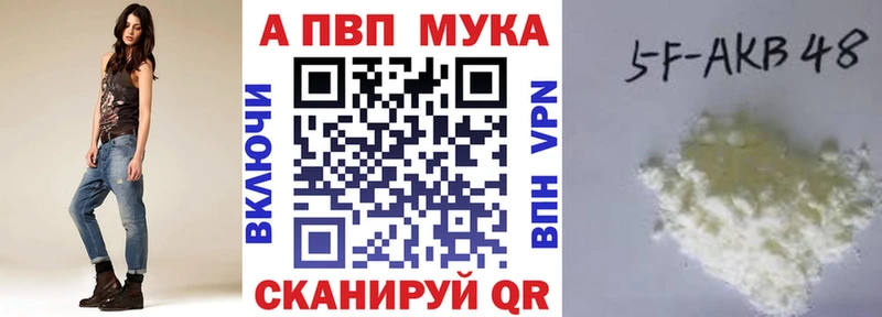 Alpha PVP Crystall Зуевка