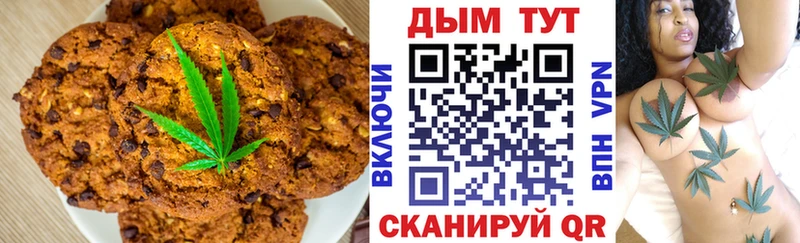 Cannafood марихуана KRAKEN ССЫЛКА Зуевка