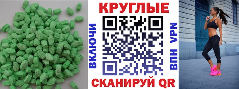 где купить наркоту  hydra рабочий сайт  ЭКСТАЗИ Philipp Plein  Зуевка 