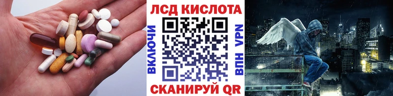 LSD-25 экстази кислота  Зуевка 