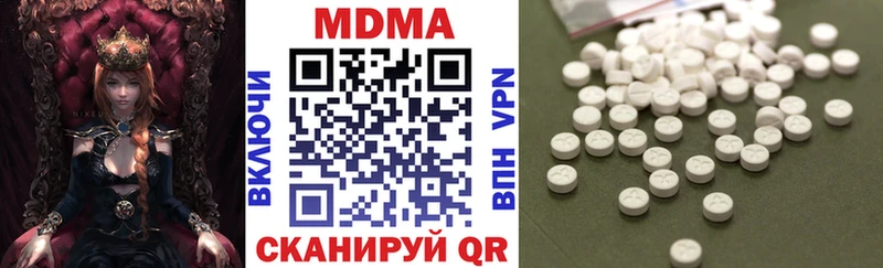 МДМА молли  Зуевка 