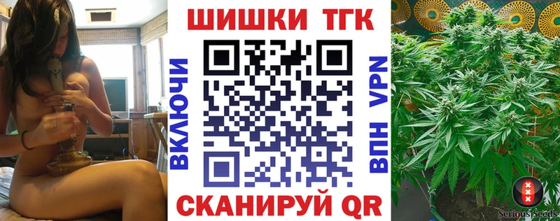 где можно купить   Зуевка  Бошки марихуана AK-47 